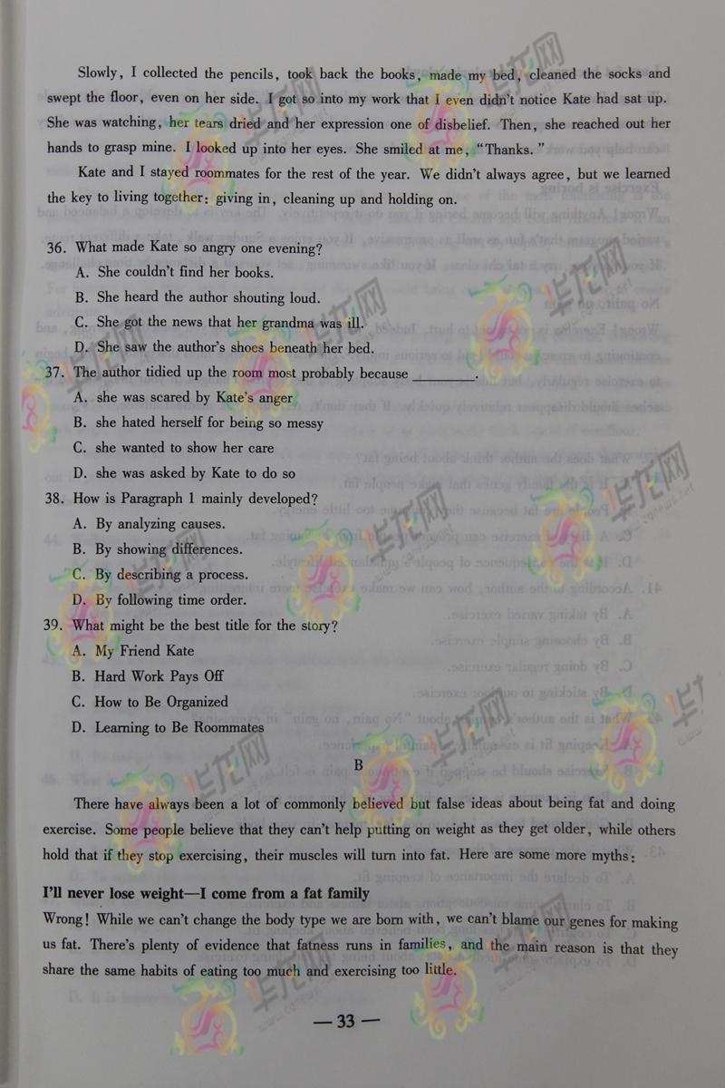 2014年重庆高考试题库英语试题及答案(图片版)