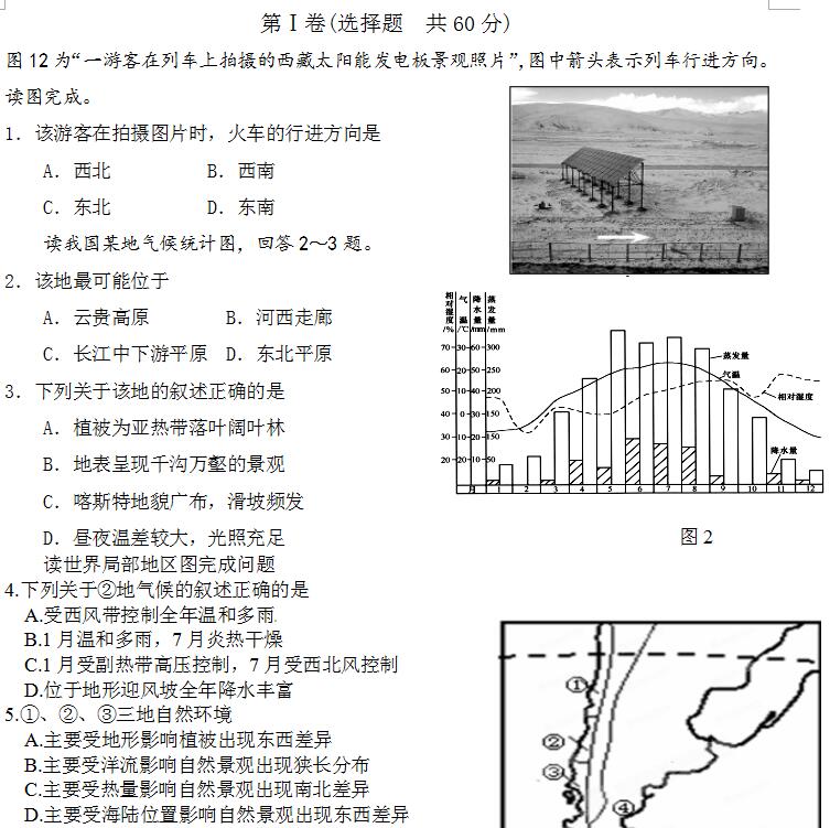 2018�߿������ۺ��������⼰��8