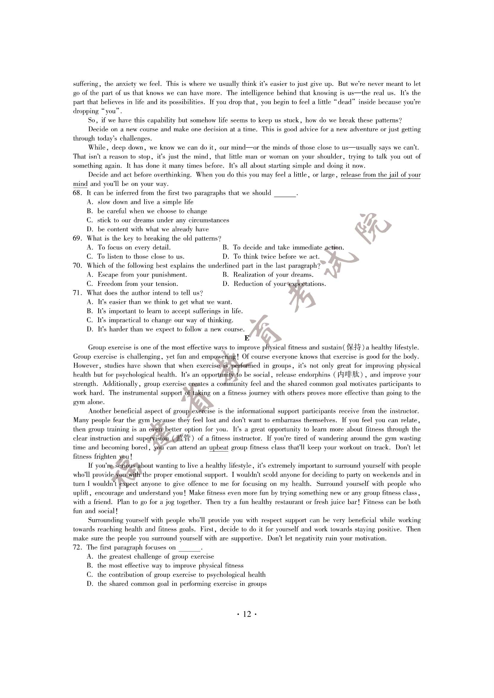 2015�긣���߿�Ӣ�����⼰�ο���