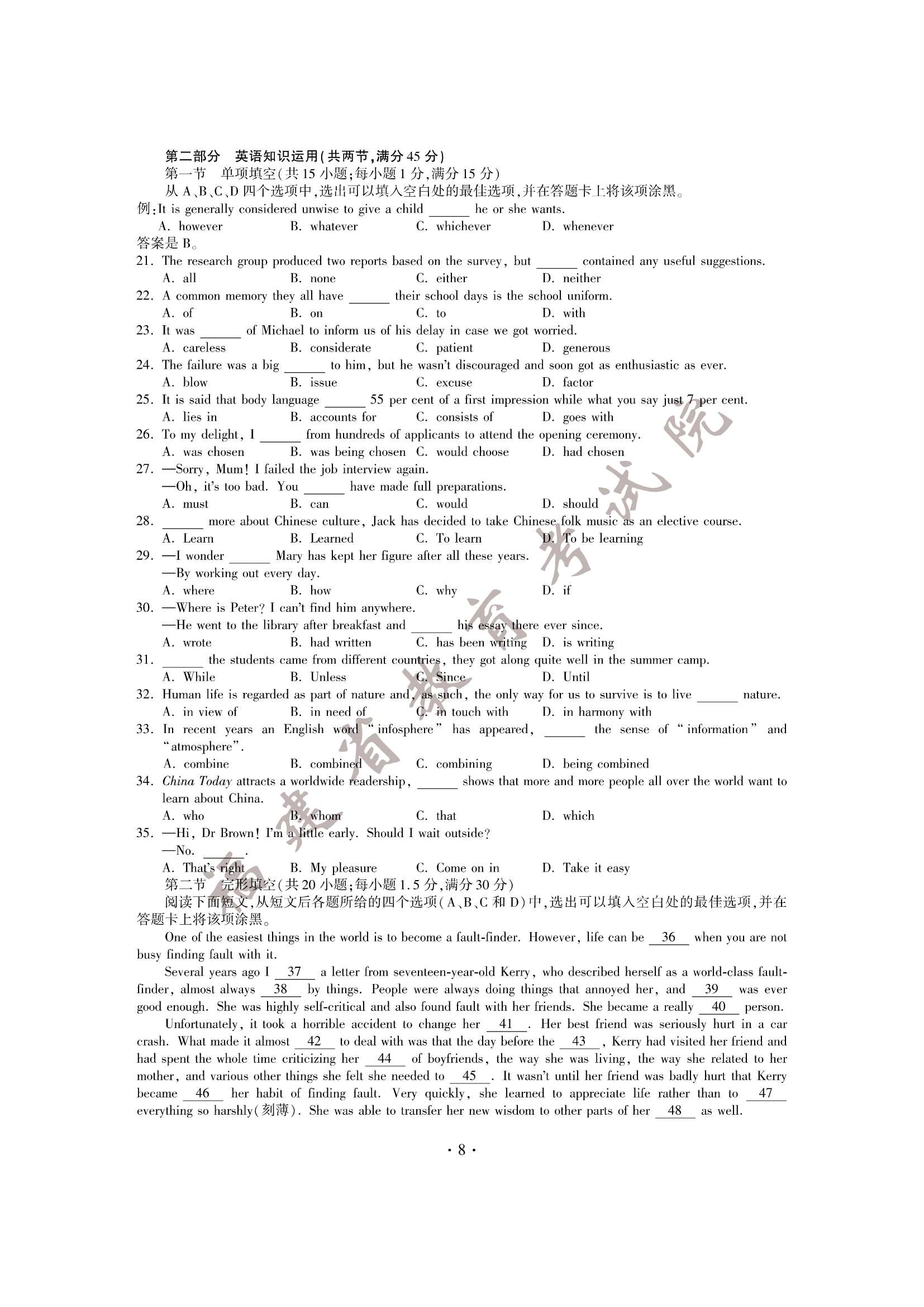 2015�긣���߿�Ӣ�����⼰�ο���