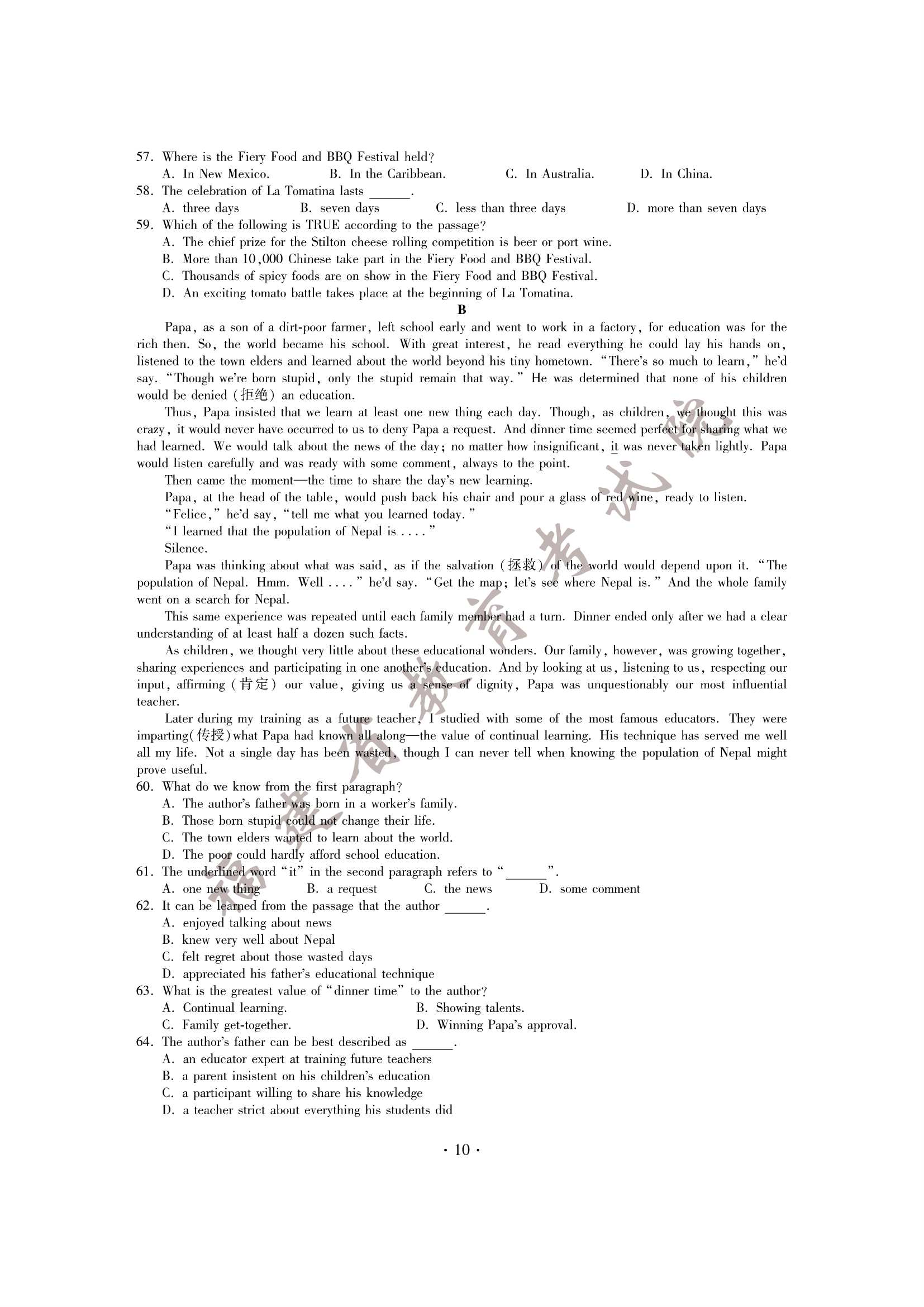 2015�긣���߿�Ӣ�����⼰�ο���