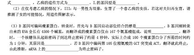 2011����ͨ�ߵ�ѧУ���������㽭�߿������Ծ�