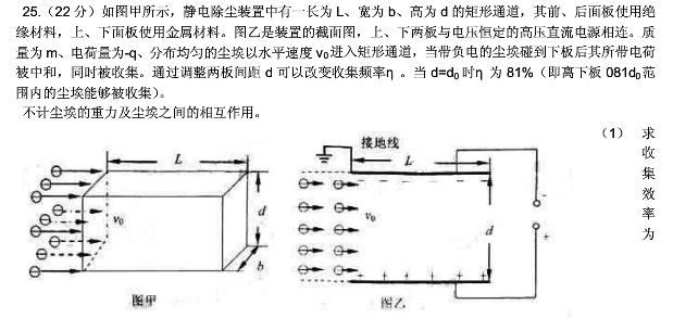 2011����ͨ�ߵ�ѧУ���������㽭�߿������Ծ�