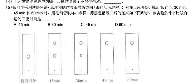 2011����ͨ�ߵ�ѧУ���������㽭�߿������Ծ�