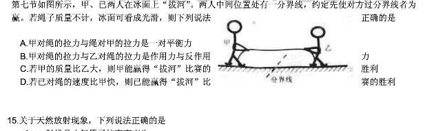 2011����ͨ�ߵ�ѧУ���������㽭�߿������Ծ�