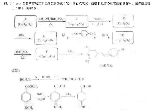 2011����ͨ�ߵ�ѧУ���������㽭�߿������Ծ�