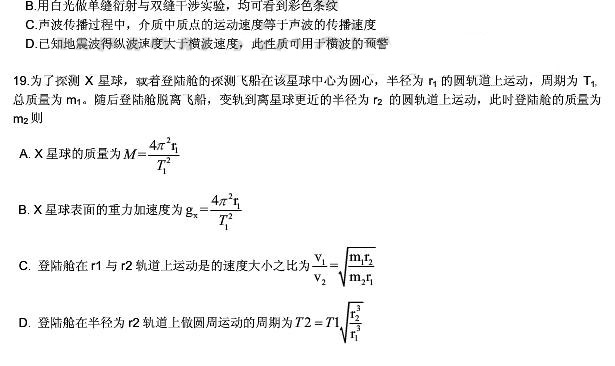 2011����ͨ�ߵ�ѧУ���������㽭�߿������Ծ�