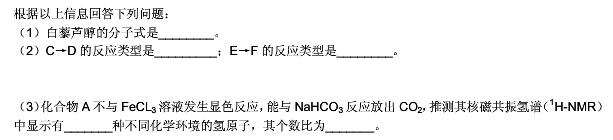 2011����ͨ�ߵ�ѧУ���������㽭�߿������Ծ�