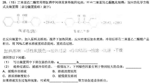 2011����ͨ�ߵ�ѧУ���������㽭�߿������Ծ�