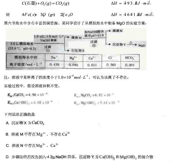 2011����ͨ�ߵ�ѧУ���������㽭�߿������Ծ�