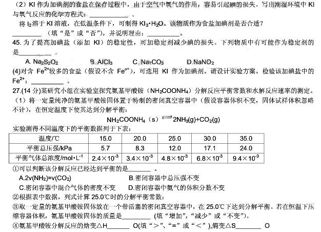 2011����ͨ�ߵ�ѧУ���������㽭�߿������Ծ�