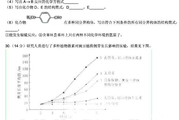 2011����ͨ�ߵ�ѧУ���������㽭�߿������Ծ�