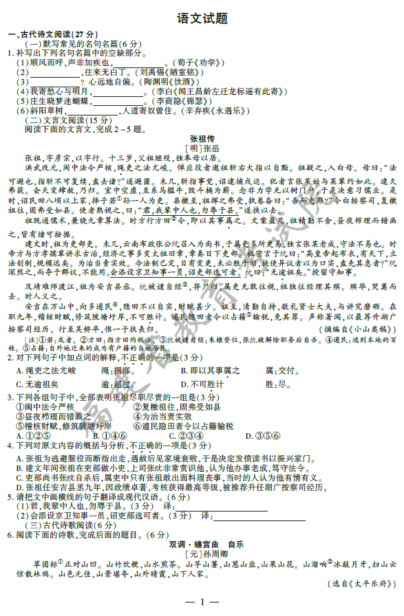 2014�긣���߿��������⼰�ο���