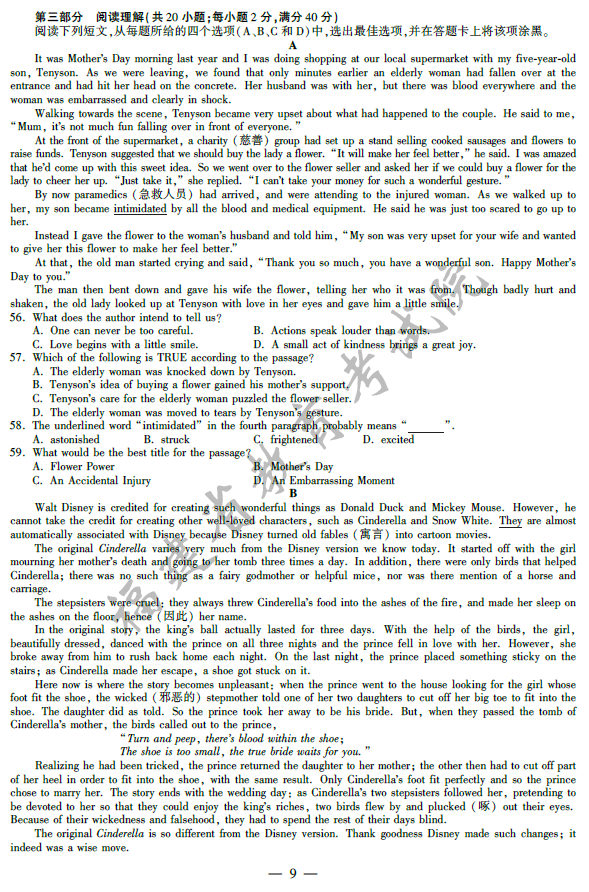 2014�긣���߿��������⼰�ο���