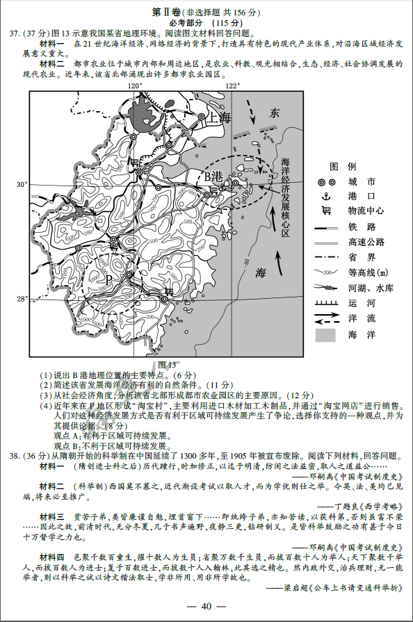 2014�긣���߿��������⼰�ο���