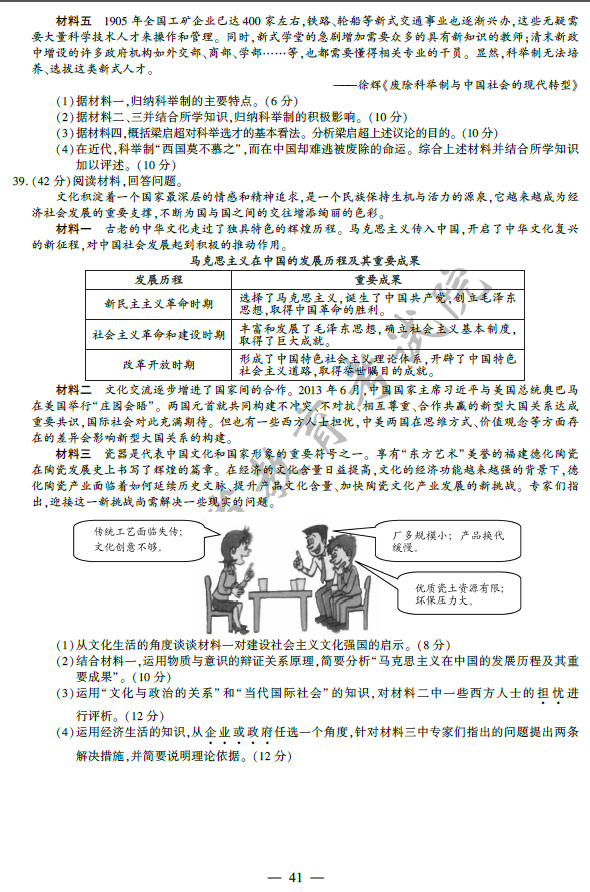 2014�긣���߿��������⼰�ο���