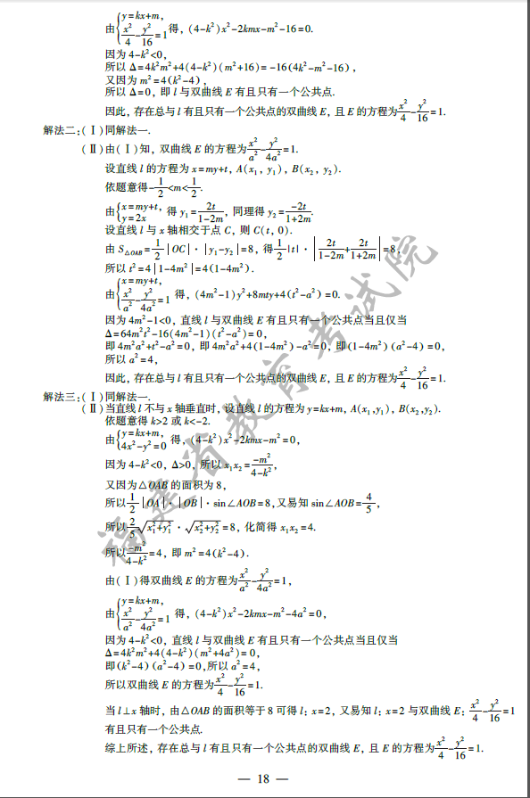 2014�긣���߿��������⼰�ο���