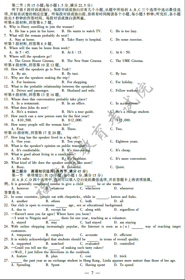 2014�긣���߿��������⼰�ο���