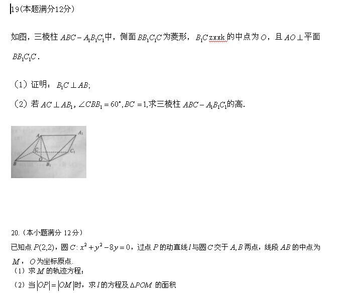 2014���ϸ߿������������(ͼƬ��)