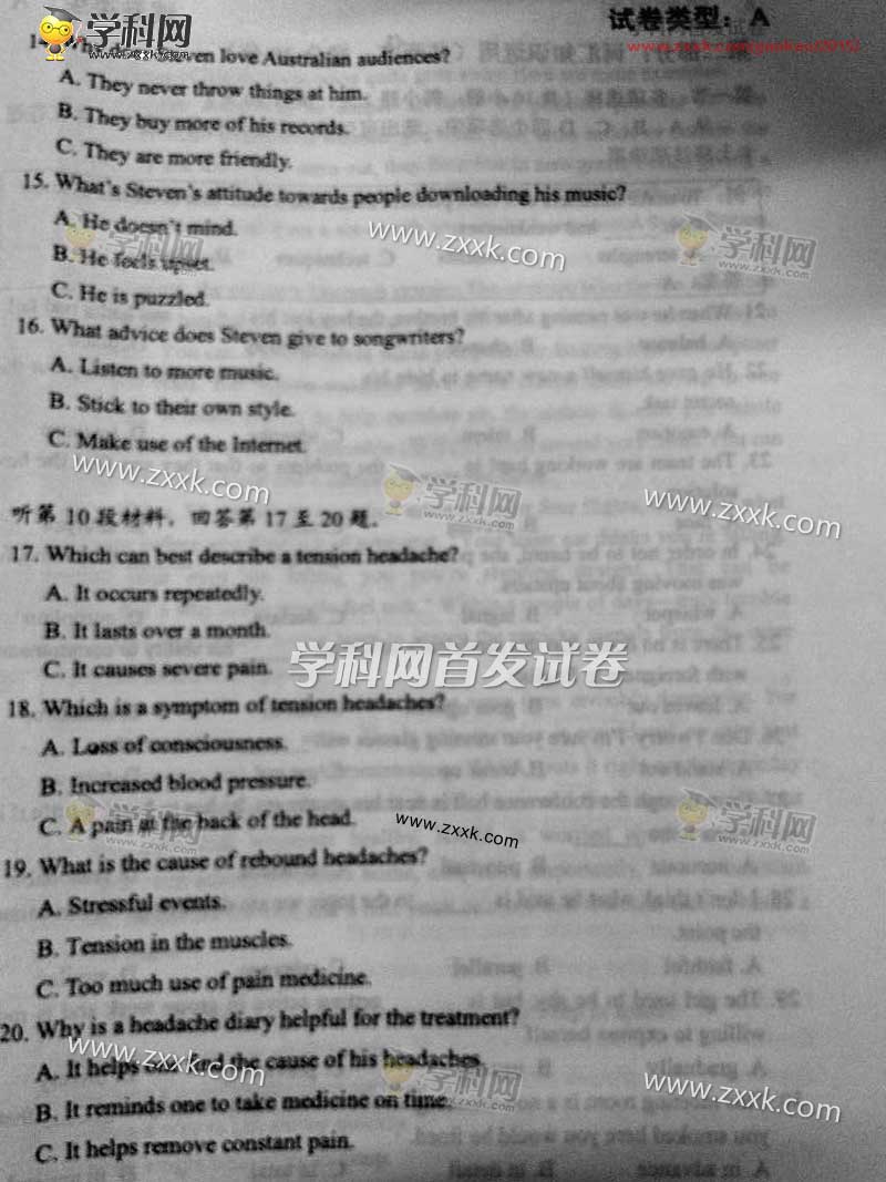 2015�����߿�Ӣ�����⼰�𰸣�ͼƬ�棩