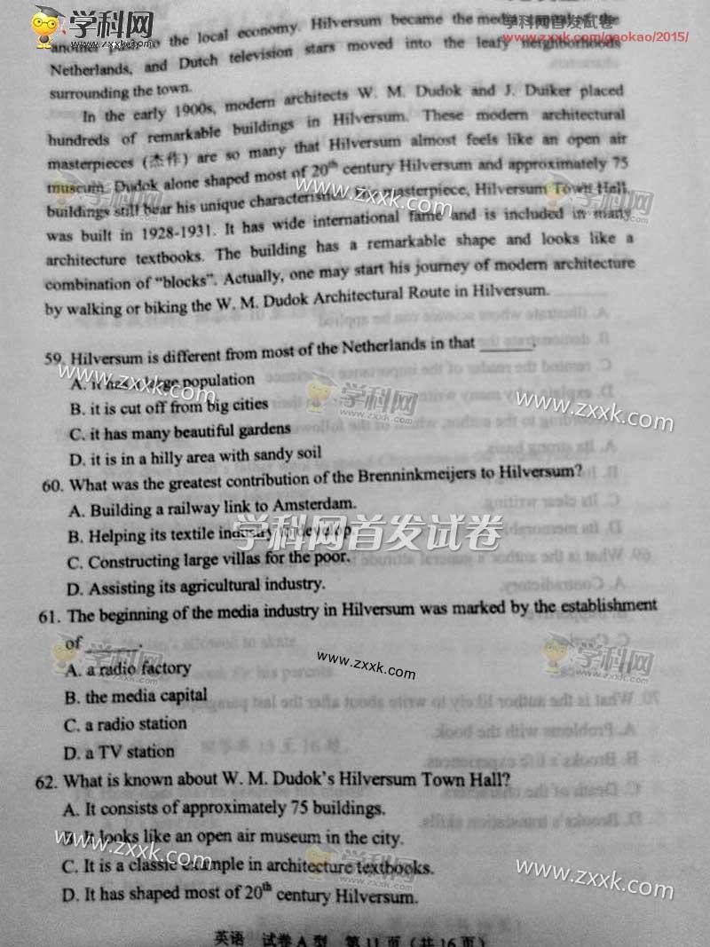 2015�����߿�Ӣ�����⼰�𰸣�ͼƬ�棩