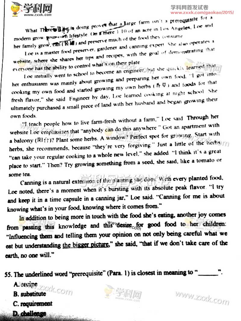 2015�����߿�Ӣ�����⼰�𰸣�ͼƬ�棩