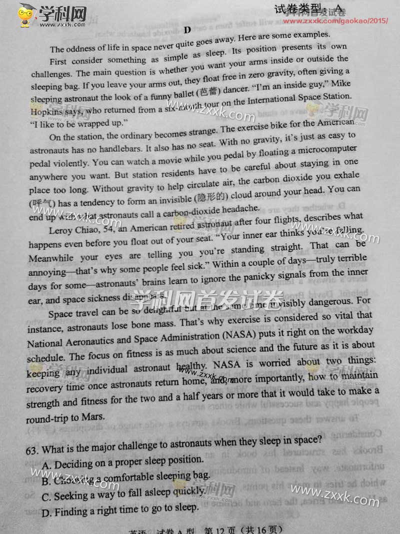 2015�����߿�Ӣ�����⼰�𰸣�ͼƬ�棩