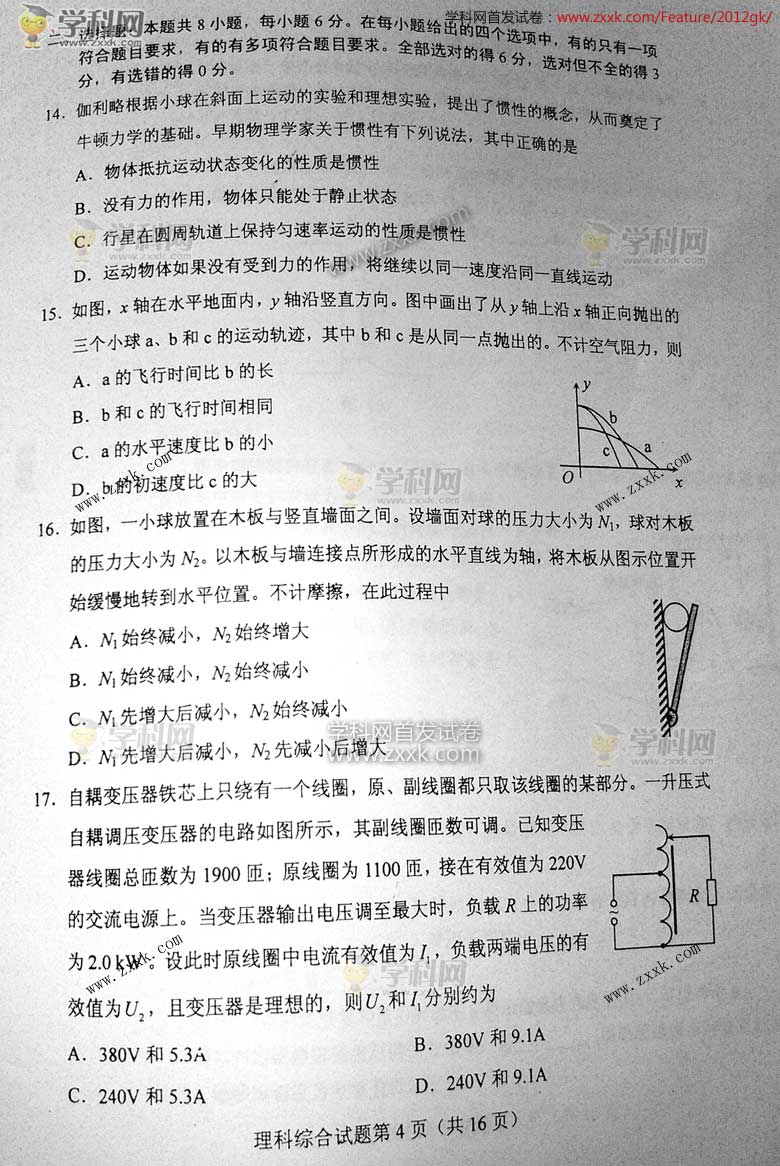 2012�����߿���������(ͼƬ��)