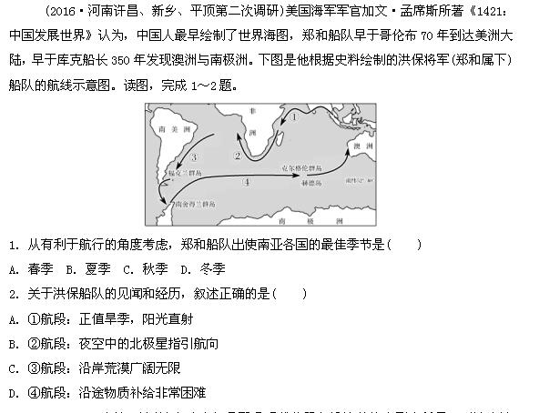 2017��߿�����һ�ָ�ϰר�⡪ѡ���⣨word���𰸽�����