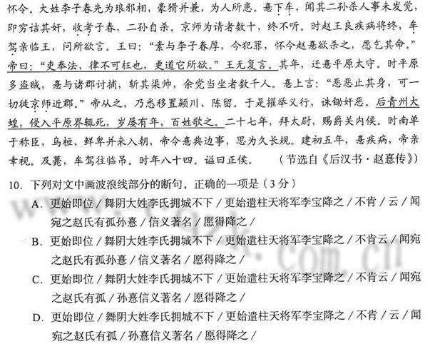 2017�ຣ�߿�������������⼰��