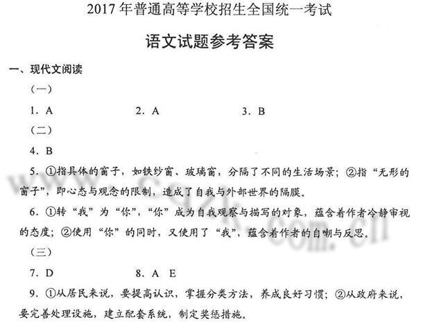 2017�ຣ�߿�������������⼰��