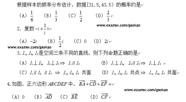 2011����ͨ�ߵ�ѧУ���������Ĵ��߿�������ѧ�Ծ�