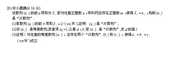 2014���ո߿��������ѧ�Ծ�