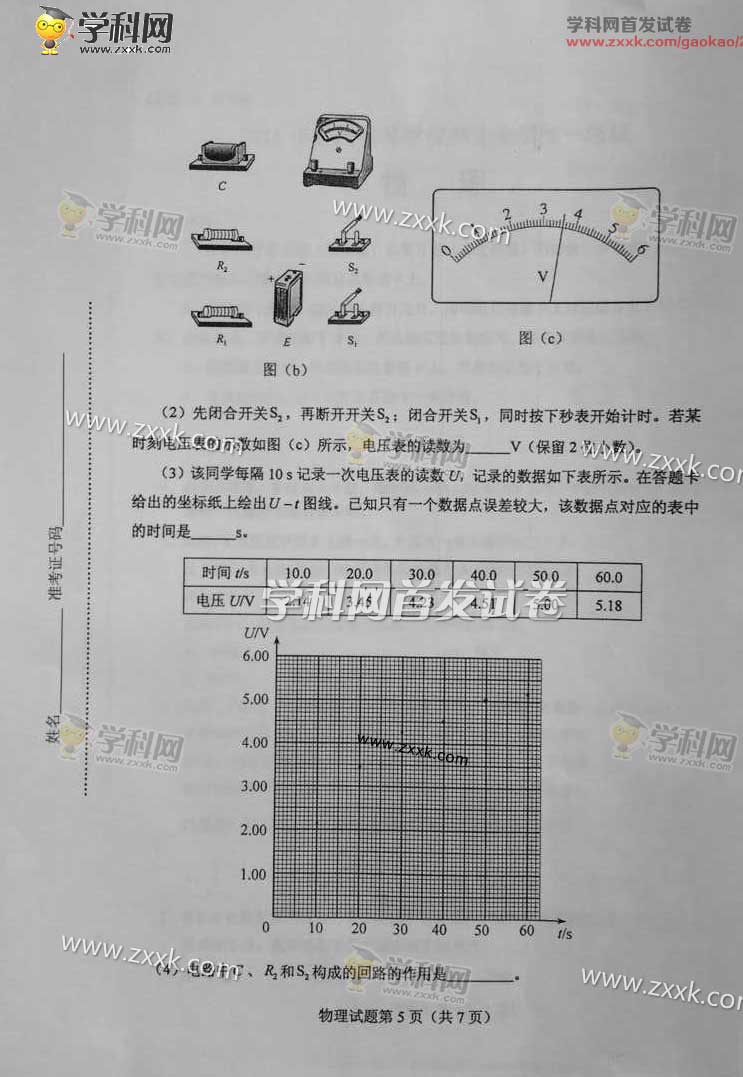 2015�꺣�������߿����⼰�𰸣�ͼƬ��