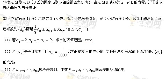 2014�Ϻ��߿����⼰����������