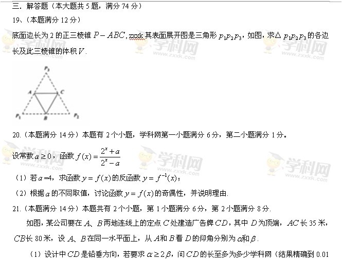 2014�Ϻ��߿����⼰����������