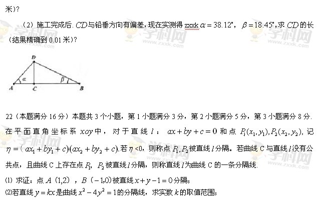 2014�Ϻ��߿����⼰����������