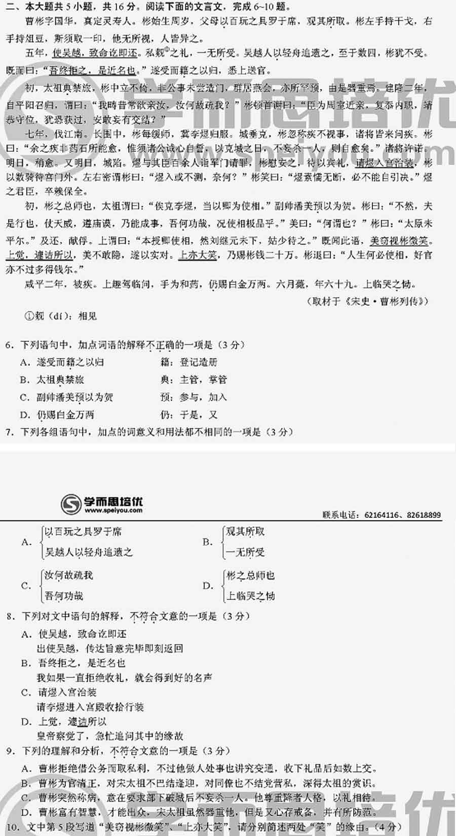 2013�걱���߿����⼰�����Ĵ����