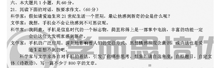 2013�걱���߿����⼰�����Ĵ����