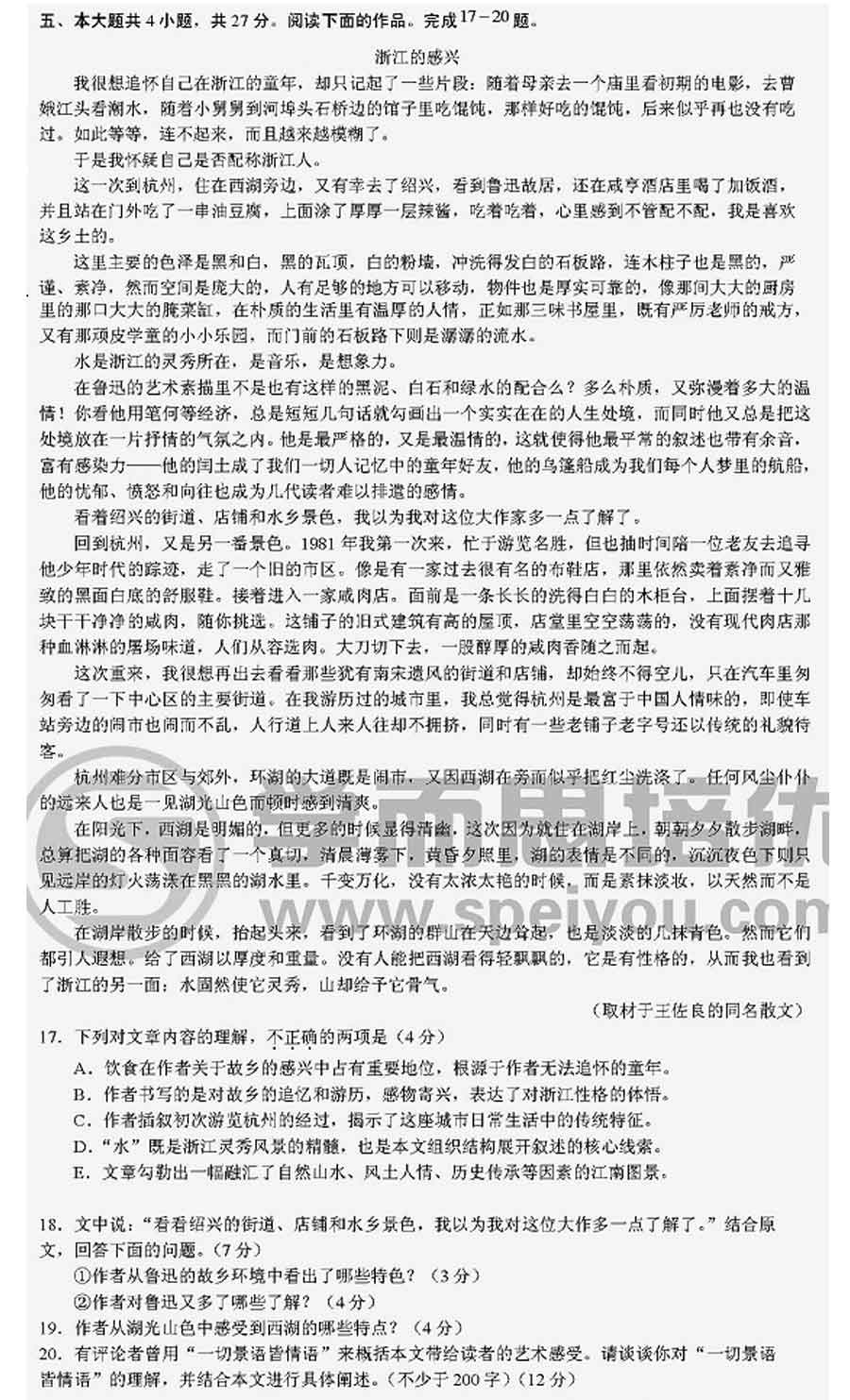 2013�걱���߿����⼰�����Ĵ����