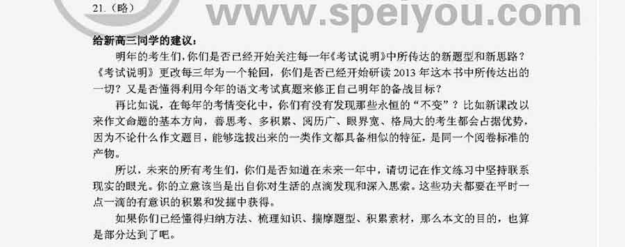 2013�걱���߿����⼰�����Ĵ����