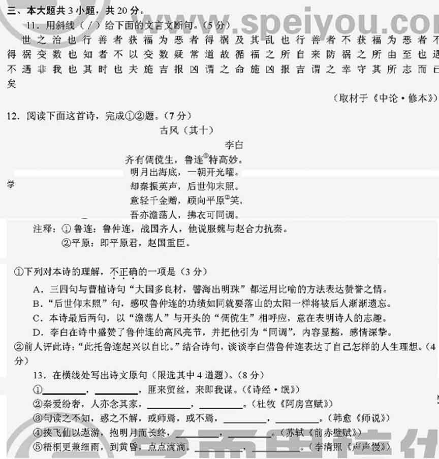 2013�걱���߿����⼰�����Ĵ����