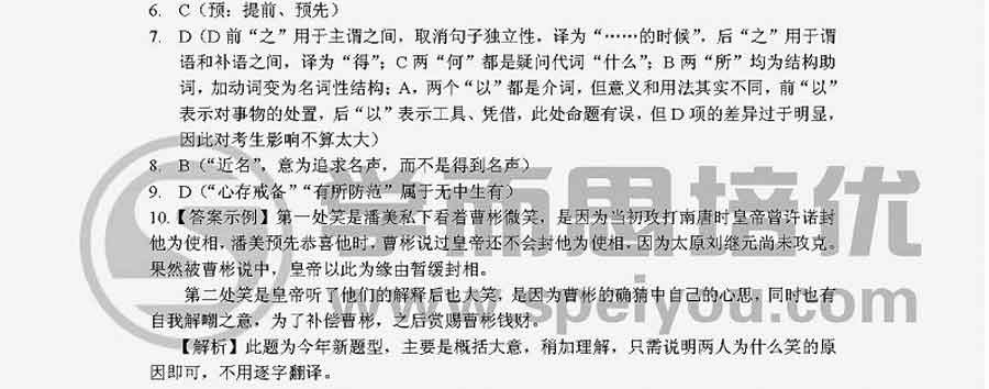 2013�걱���߿����⼰�����Ĵ����