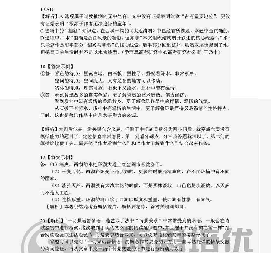 2013�걱���߿����⼰�����Ĵ����