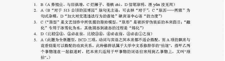 2013�걱���߿����⼰�����Ĵ����