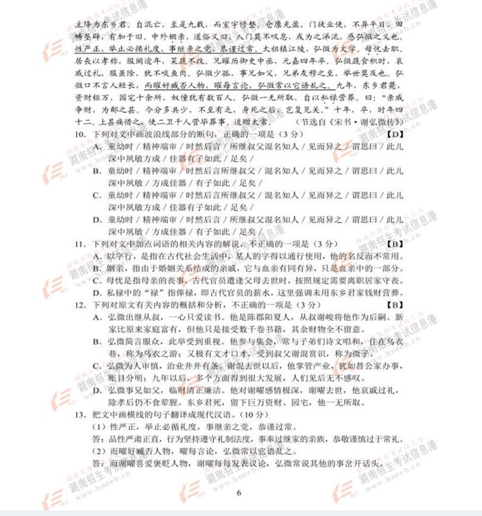 2017�ӱ��߿����������