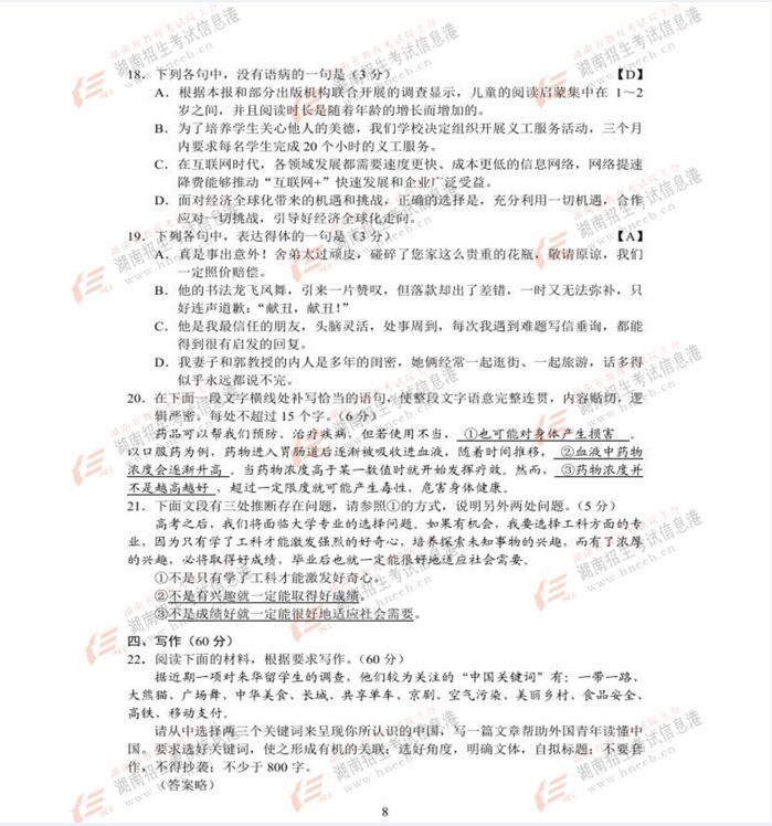 2017�ӱ��߿����������