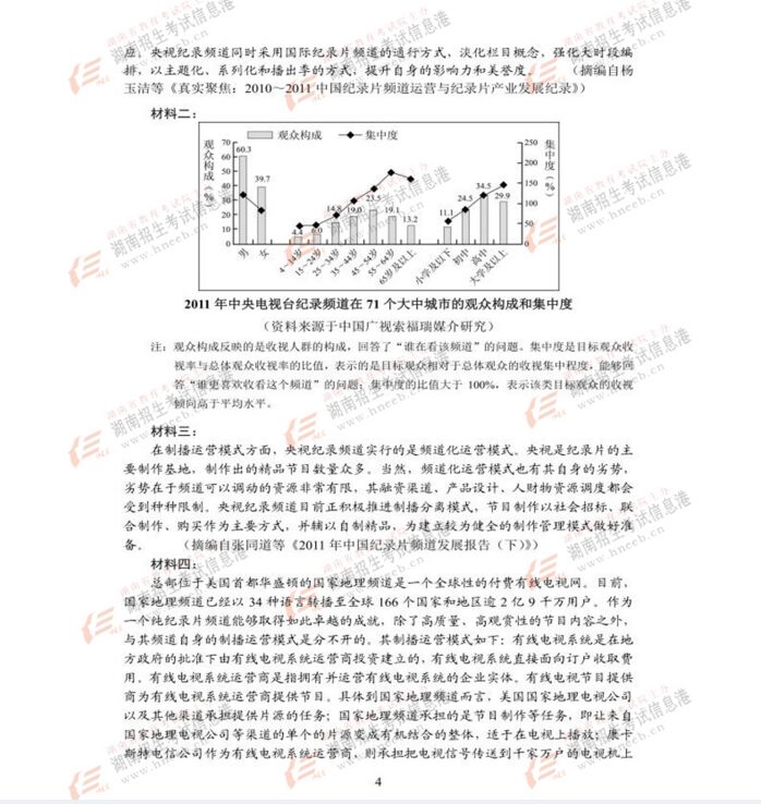 2017�ӱ��߿����������