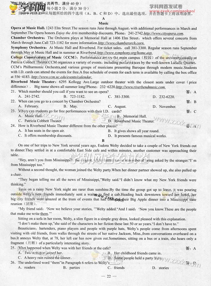 2016����ݸ߿�Ӣ�������