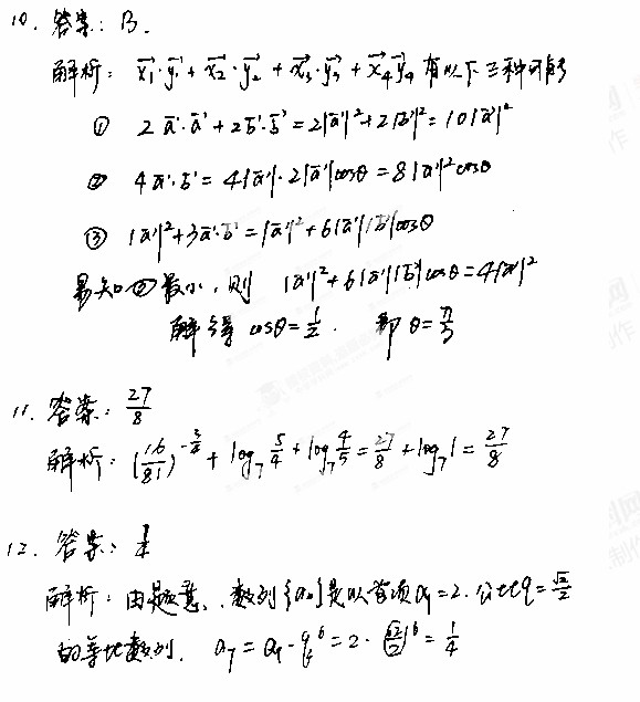 2014���ո߿��Ŀ���ѧ�����/����